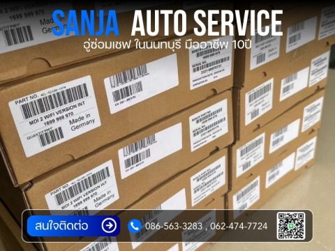 อะไหล่เชฟโรเลต แท้